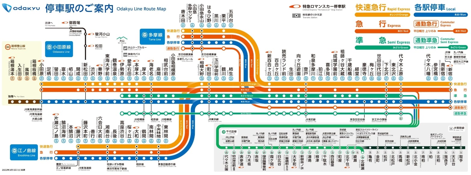 到東京藤子不二雄博物館交通方式整理|鐵路到登戶站轉接駁巴士